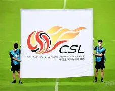 皇马晋级